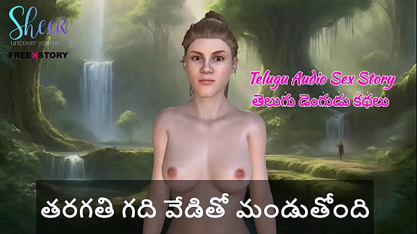 Telugu Audio Sex Story – Classroom Burning with heat